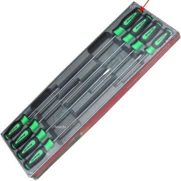 新品❗️スナップオン 水筒 ライムグリーン 新品❗️スナップオン 水筒