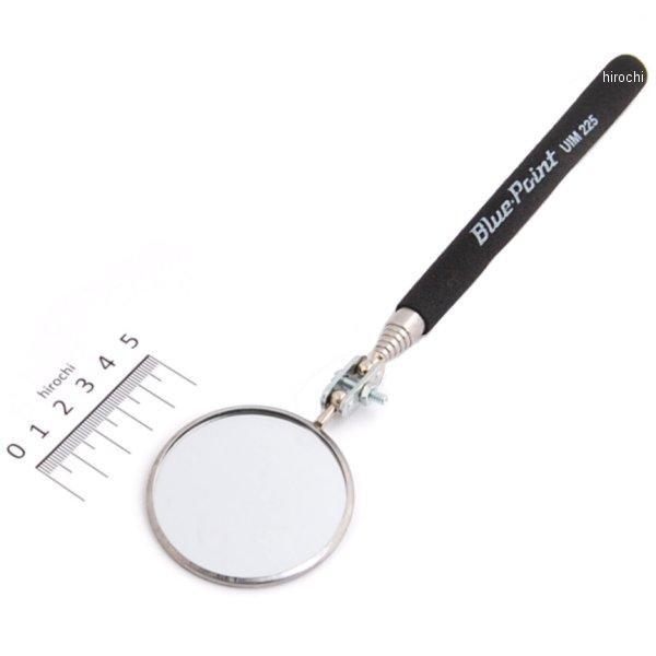 【USA在庫あり】 スナップオン Snap-on ブルーポイント 伸縮式検査用ミラー 2-1/4インチ UIM225 JP店