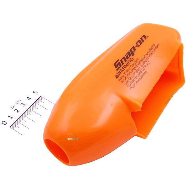 スナップオン Snap-on パワーツール アクセサリー ビニール エア ツール ブーツ (IM5100用) YA978 JP店