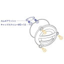 【メーカー在庫あり】 SP武川 スーパーヘッド+R ボアアップパーツ カムギヤワッシャ スクリューセット 00-01-0022 JP店
