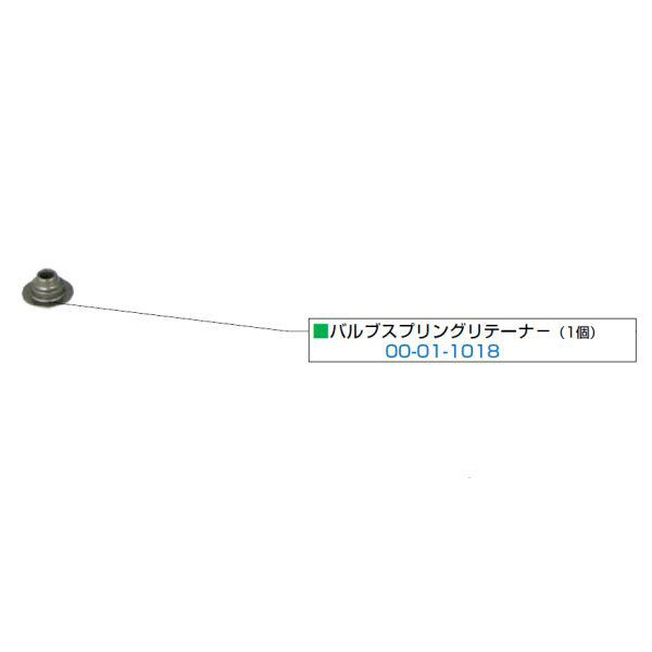 SP武川 リペアパーツ 旧タイプDOHCシリンダーヘッド用 インナーパーツ バルブスプリングリテーナ- 1個 モンキー ゴリラ 00-01-1018 JP店