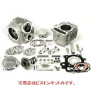 SP武川 ピストンKIT(124CC) SH4V モンキー 01-02-6029 JP店