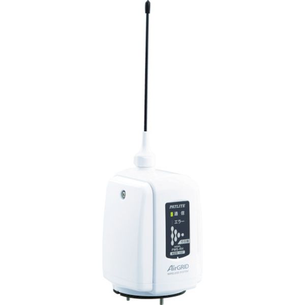  PWSRHW (株)パトライト パトライト ワイアレスコントロールユニット 受信機タイプ 高速版 白 PWS-RH-W JP店