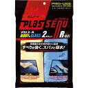 ・60ミクロンの微細気孔が驚異の吸水性を実現します。・ふき取り時の摩擦抵抗が低く、車のボディーやガラスにやさしいPVAスポンジ素材です。・絞ると吸水力が復活します。・三層構造のPVAスポンジクロスの為、耐久性は抜群です。・イエローは塗装面にやさしいボディ用、ブルーはスパッと吸水ガラス用です。・洗車後の水滴の拭き取りに。・車内のふき取りに。・窓ガラスのふき取りに。・シートサイズ(mm):430×325・素材：PVAスポンジ・芯材：ポリエステル・イエロー(塗装面にやさしいボディー用)1枚、ブルー(スパット吸水ガラス用)1枚・生産国 日本・JANコード 4540104030702・質量 180gR307-TK楽天 JP店　