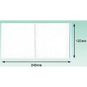 【メーカー在庫あり】 PA001T (株)パピルスカンパニー パピルス デリバリーパック ポケットタイプ 120×240 PA-001T JP店