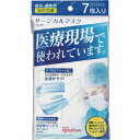 アイリスオーヤマ(株) IRIS サージカルマスク ふつう 7枚入り SGK-7PM JP