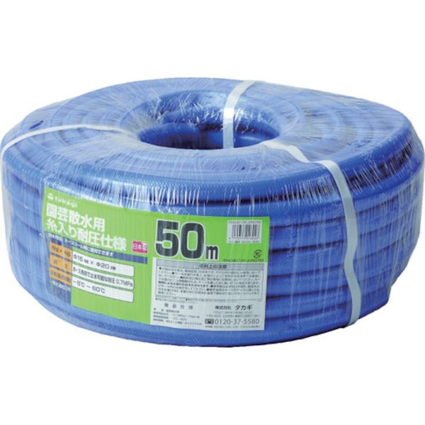 【メーカー在庫あり】 (株)タカギ タカギ ガーデン耐圧 15×20 50M PH04015FJ050TM JP店