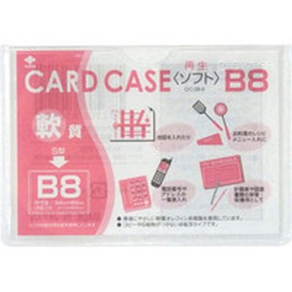 �ڥ᡼�����߸ˤ���� OCSB8 (��)����ͳ ����ͳ ��������ɥ�����(B8) OC-SB-8 JPŹ