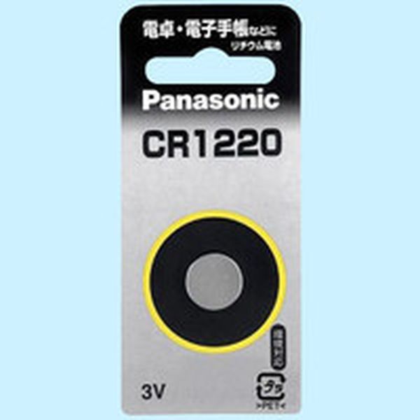 【メーカー在庫あり】 パナソニック(株) Panasonic コイン電池 CR1220P JP
