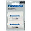 ڥ᡼߸ˤ ѥʥ˥åƥॺ() Panasonic Ѵڡñ1 BQ-BS1/2B JP