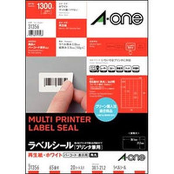 【メーカー在庫あり】 エーワン合同会社 A−one ラベルシール（プリンタ兼用）再生紙 65面 四辺余白付角丸20シート 31356 JP