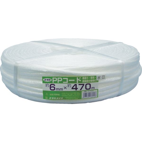 【メーカー在庫あり】 PCT200 (株)ユタカメイク ユタカメイク 荷造り紐 PPコード大巻 6mm×470m PC-T200..