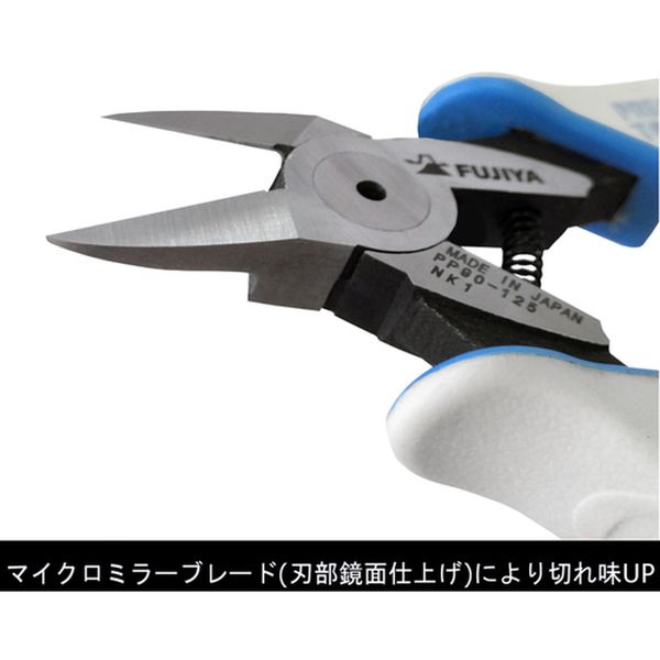 【メーカー在庫あり】 PP90125 フジ矢(株) フジ矢 プロテックプラスチックニッパ 125mm PP90-125 JP店