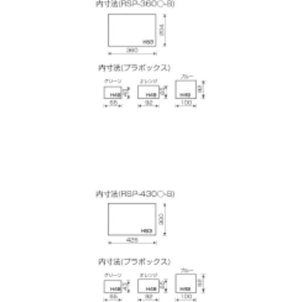 【メーカー在庫あり】 RSP360EB (株)リングスター リングスター STAR パーツボックスRSP-360Eブルー RSP-360E-B JP店
