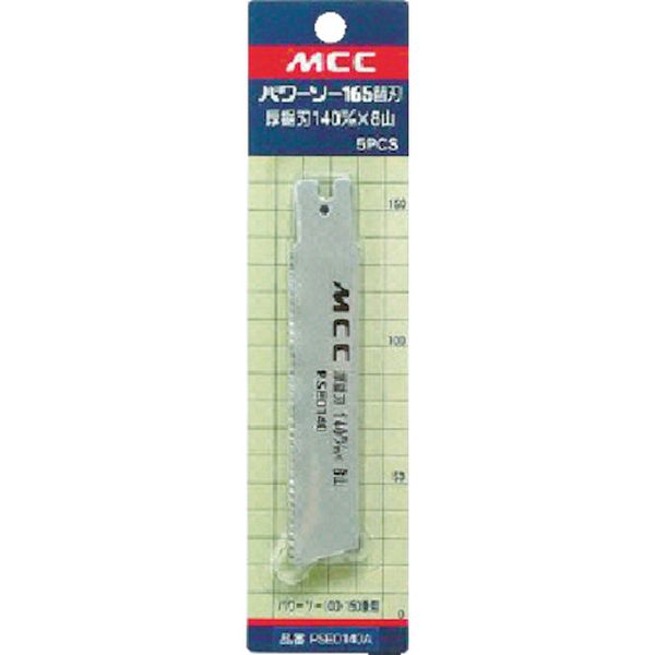 【メーカー在庫あり】 (株)MCCコーポレーション MCC PSヨウ厚鋸刃 140MMX8山 (5枚入) PSE0140A JP店