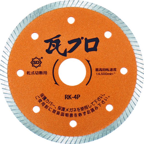 【メーカー在庫あり】 RK4P 三京ダイヤモンド工業(株) 三京 瓦プロ RK-4P JP店