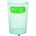 【メーカー在庫あり】 PK63M トラスコ中山(株) TRUSCO パークくず入れ 丸型 420X420X635 PK-63M JP店