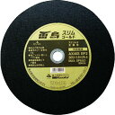 【メーカー在庫あり】 富士製砥(株) 富士 薄物切断砥石雷鳥スリムゴールド355mm 10枚入り RSG355 JP店