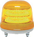 【メーカー在庫あり】 VL17M200AY 818-3310 (株)日惠製作所 NIKKEI ニコモア VL17R型 LED回転灯 170パイ 黄