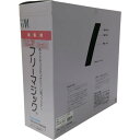【メーカー在庫あり】 PG556F (株)ユタカメイク ユタカメイク 結束テープ フリーマジック切売り箱 100mm×25m ブラック PG-556F JP店