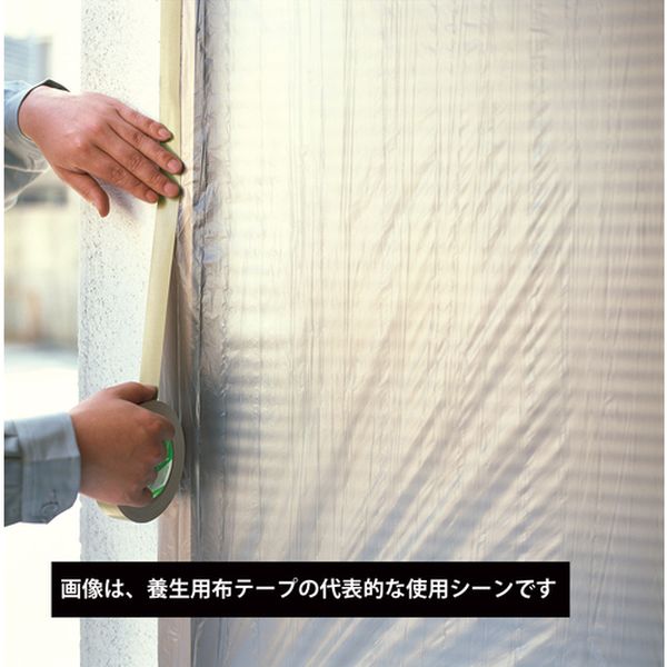 【メーカー在庫あり】 103B38 ニチバン(株) ニチバン 養生用布粘着テープ103Bー38(...