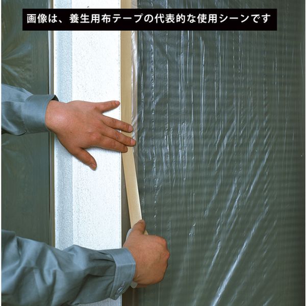 【メーカー在庫あり】 103B38 ニチバン(株) ニチバン 養生用布粘着テープ103Bー38(...