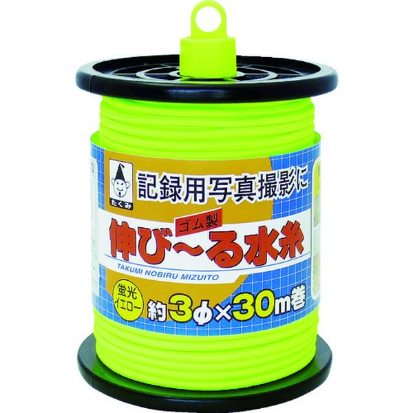 【メーカー在庫あり】 (株)たくみ たくみ 伸び〜る水糸イエロー 1270 JP店