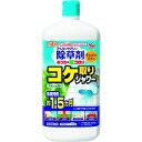 【メーカー在庫あり】 アース製薬(株) アース アースガーデンおうちの草コロリコケ取りシャワー1000ml 040411 JP店