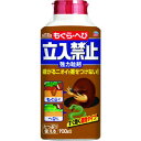 【メーカー在庫あり】 アース製薬(株) アース アースガーデンもぐら・へび立入禁止粒剤 042613 JP店