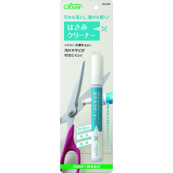 【メーカー在庫あり】 39264 クロバー(株) クロバー はさみクリーナー 39-264 JP店
