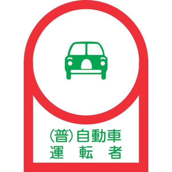 �ڥ᡼�����߸ˤ���� �إ��å��ѥ��ƥå��� (��)��ư�ֱ�ž�� HL-38 35��25mm 10���� ����ե��� 233038 JPŹ