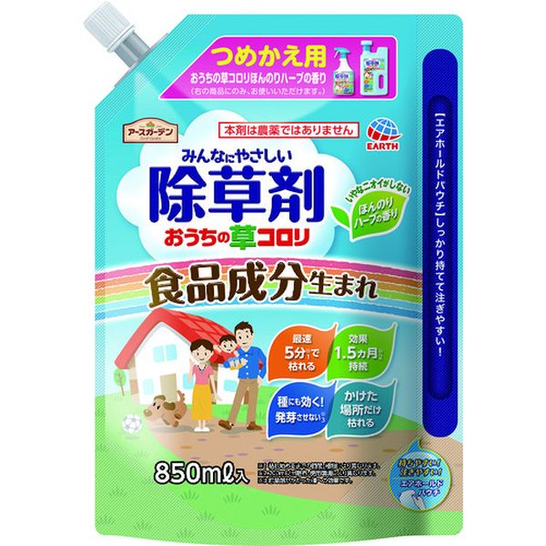【メーカー在庫あり】 アース製薬(株) アース ガーデンおうちの草コロリつめかえ 850ml 297013 JP店