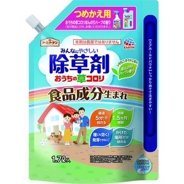 【メーカー在庫あり】 アース製薬(株) アース ガーデンおうちの草コロリつめかえ 1.7L 297112 JP店 1