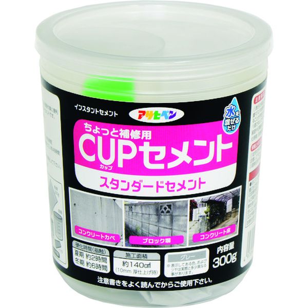 【メーカー在庫あり】 (株)アサヒペン アサヒペン カップセメント 300G スタンダー...
