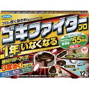 【メーカー在庫あり】 フマキラー(株) フマキラー ゴキブリ用駆除剤ゴキファイタープロ12個入 441116 JP店