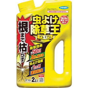 【メーカー在庫あり】 フマキラー(株) フマキラー 除草剤 ”根まで枯らす虫よけ除草王プレミアム” 442045 JP店