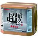 【メーカー在庫あり】 (株)リンレイ リンレイ 床用樹脂ワックス 超耐久プロつやコート2 HG RECOBO 18L 658559 JP店