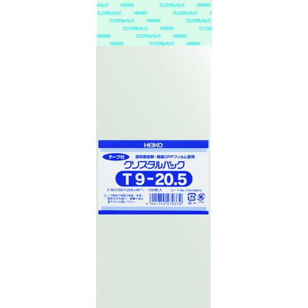【メーカー在庫あり】 6740610T920.5 OPP袋 テープ付き クリスタルパック T9-20.5 100枚入り 6740610 JP店
