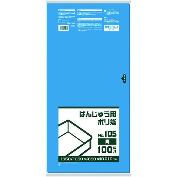 ・食品用ばんじゅうの内袋です。・ばんじゅうの清掃が容易で衛生的です。・食材の入れ替えが簡単で作業効率がUPします。・品名：ポリ袋105号・色：青・縦(mm)：650・横(mm)：1050(650)・厚さ(mm)：0.01・縦×横(マチ)(mm)：650×1050(650)・1冊：100枚入・高密度ポリエチレン(HDPE)・生産国 日本・JANコード 4902393200967・質量 1.300kg・コード：868-8562 ・品目：BB03BB03楽天 JP店
