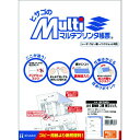 【メーカー在庫あり】 ヒサゴ(株) ヒサゴ プリンタ帳票A4裏地紋2面 BP2009 JP店(3)