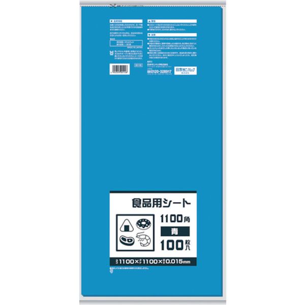 ・ばんじゅうやバットの内側に敷いて汚れを防ぎます。・ダンボール等の底敷きや製品の上にかけたりできます。・品名：シート1100角・色：青・縦(mm)：1100・横(mm)：1100・厚さ(mm)：0.015・1冊：100枚入・高密度ポリエチレン(HDPE)・生産国 日本・JANコード 4902393201148・質量 1.720kg・コード：868-8552 ・品目：B11BB11B楽天 JP店　