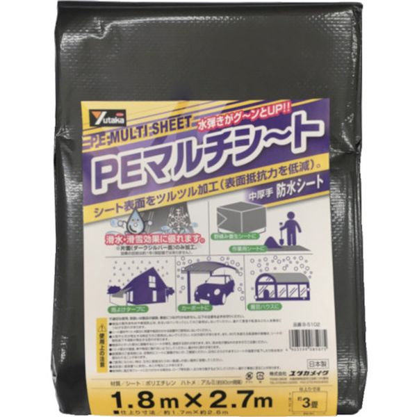 【メーカー在庫あり】 B5102 (株)ユタカメイク ユタカメイク PEマルチシート 中厚...