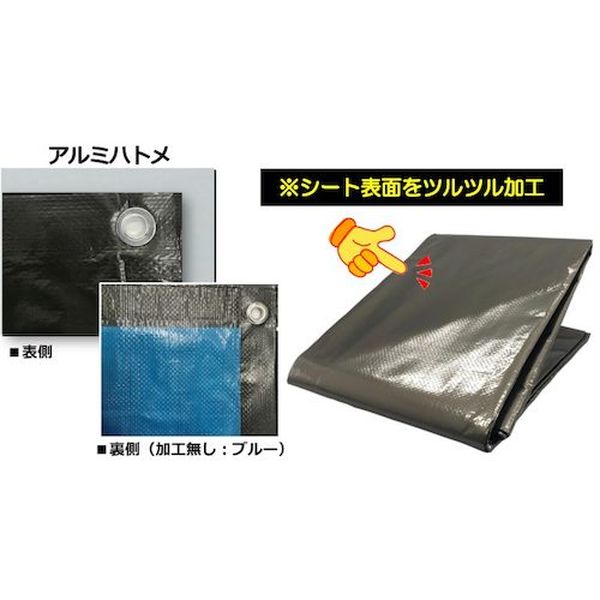【メーカー在庫あり】 B5102 (株)ユタカメイク ユタカメイク PEマルチシート 中厚...