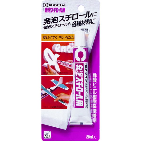 ・透明で仕上がりがきれいです。・発泡スチロールを溶かしません。・ベルマーク付きです。・硬化後の状態は軟らかいです。・接着する両面に均一にうすく塗り約2〜5分乾かしてから貼り合わせます。・発泡スチロール用　20ml(CA-196)(箱入り)、発泡スチロール用　50ml(CA-197)(箱入り)もございます。・発泡スチロール同士の接着に。・発泡スチロールと紙、木、布、金属などの接着に。・色：透明・容量(ml)：20・容量(g)：16・容量(cc)：20・チューブタイプ・主成分:酢酸ビニル・ポリエチレン、ポリプロピレン、ナイロン、軟質ビニール、フッ素樹脂、シリコーンゴム 等は接着できません。・生産国 日本・JANコード 4901761300735・質量 28g・コード：114-0991 ・品目：CA198CA-198楽天 JP店　