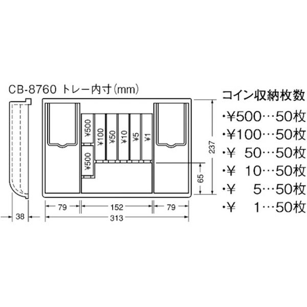 【メーカー在庫あり】 CB8760B カール事務器(株) カール 手提げ金庫 キャッシュボックス ブルー A4サイズ CB-8760-B JP店