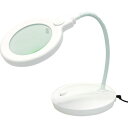 【メーカー在庫あり】 CMS100 池田レンズ工業(株) 池田レンズ LEDライト付スタンドルーペ CMS-100 JP店
