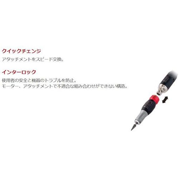 【メーカー在庫あり】 マイクログラインダー用オプションパーツ ロータリー Φ6タイ...