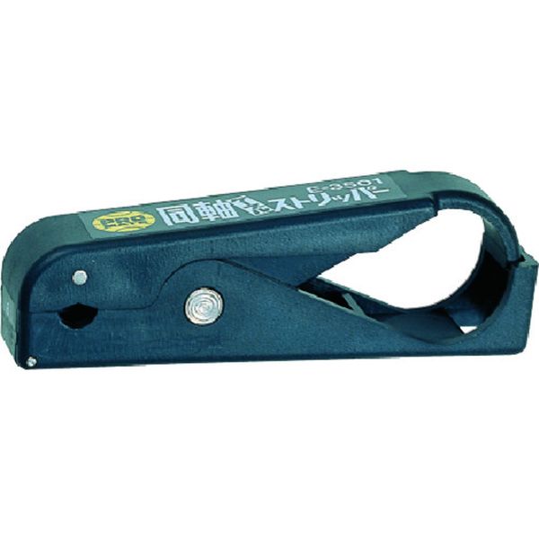 ・衛星放送用ケーブルのストリップに最適です。・挟んで回すだけで簡単に皮むきができます。・適合電線(mm)：S5C-FB、5C2V、S4C-FB、3C2V・全長(mm)：108・適合電線：同軸ケーブル・剥き幅(mm)：6・樹脂・生産国 台湾・JANコード 4992456101010・質量 50g・コード：115-3250 ・品目：E3501E-3501楽天 JP店　