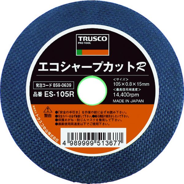・強靭でシャープな切れ味です。両面クロス補強で安全性を高め優れた切れ味を発揮します。・鉄、ステンレスなどの切断に。・砥材：A・粒度(#)：36・硬度：R・外径(mm)：305・刃厚(mm)：2.8・穴径(mm)：25.4・最高使用回転数(rpm)：4490・製造国：中国・使用工具：ディスクグラインダー(ES-105R、ES-180R)および砥石切断機・最高使用回転数を超えて使用しないでください。・保護メガネ、保護手袋、防塵マスク、安全帽等の保護具類を必らず装着し、作業の妨げにならない服装で作業を行ってください。・生産国 中国・JANコード 4989999513707・質量 470g・コード：859-0641 ・品目：ES305R・25枚入りES-305R楽天 JP店　