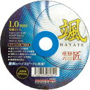 【メーカー在庫あり】 HTH10510AZ60 日本レヂボン(株) レヂボン 飛騨の匠 颯 105×1.0×15 AZ60P 10枚入り HTH10510-AZ60 JP店